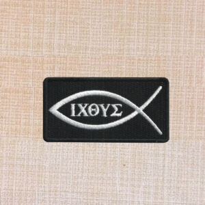 Jesus Christian Fish Symbol Embroidered Iron On Patch - Image 5